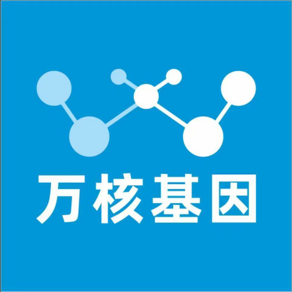 商洛丹凤万核基因亲子鉴定